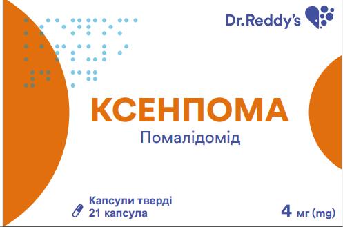 КСЕНПОМА капсули тверді по 4 мг по 21 капсулі